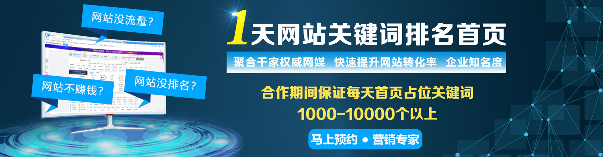 吉水竞价代运营