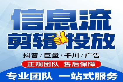 揭秘SEM推广代运营公司的成功之路